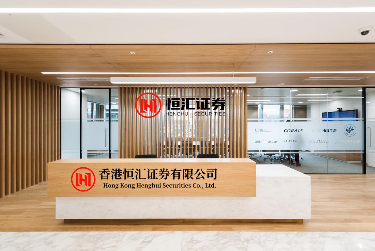 财汇盈 投资者提问：尊敬的董秘，美联储降息在即，全球流动性改善利于外资增配A股。请...